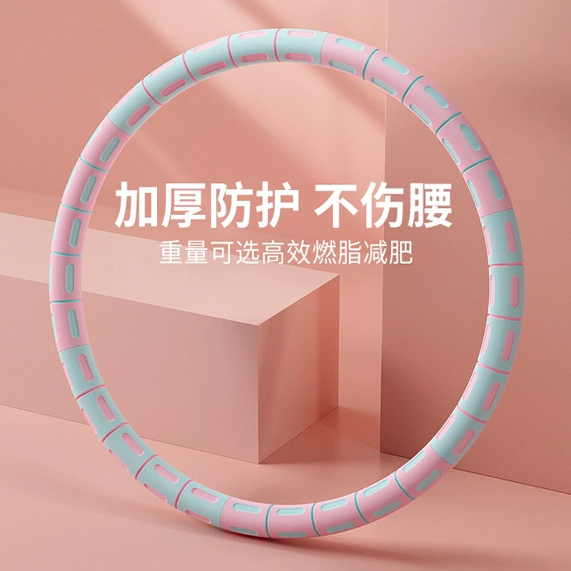 呼啦圈收腹加重减肥不伤腰女瘦肚子减小腹成人健身专用神器呼拉圈