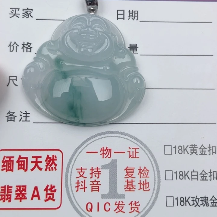 颈饰未镶嵌翡翠缅甸翡翠A货