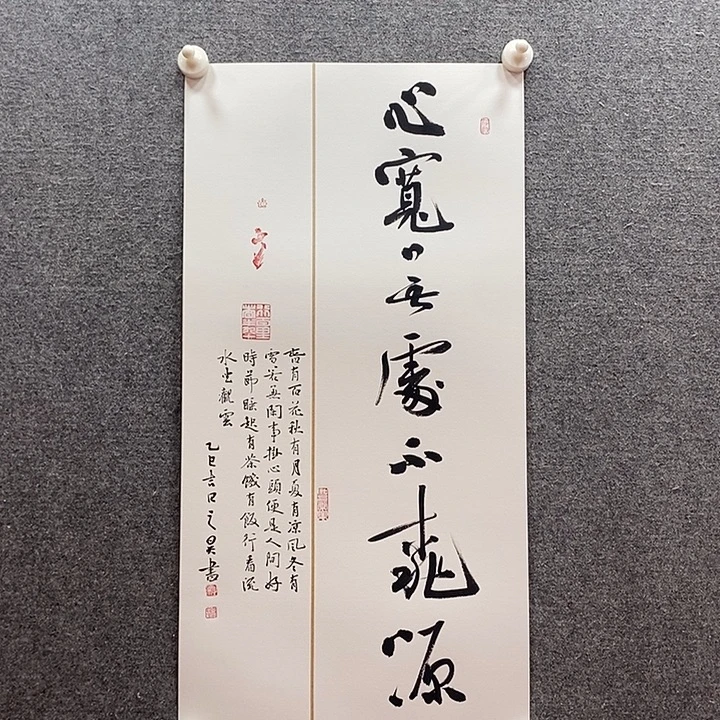 书法书法作品多次