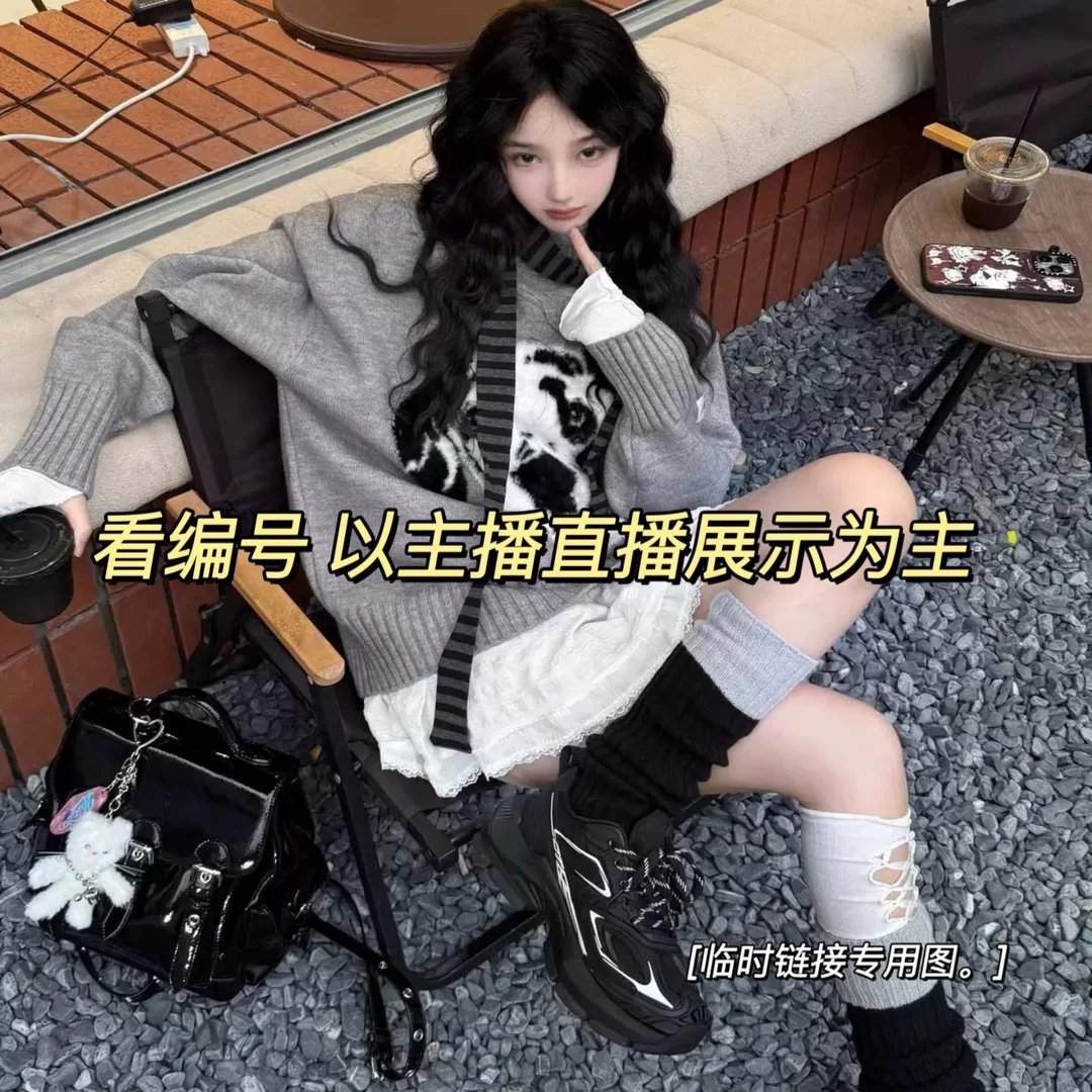 66编号临时链接直播展示衣服毛衫裤子卫衣