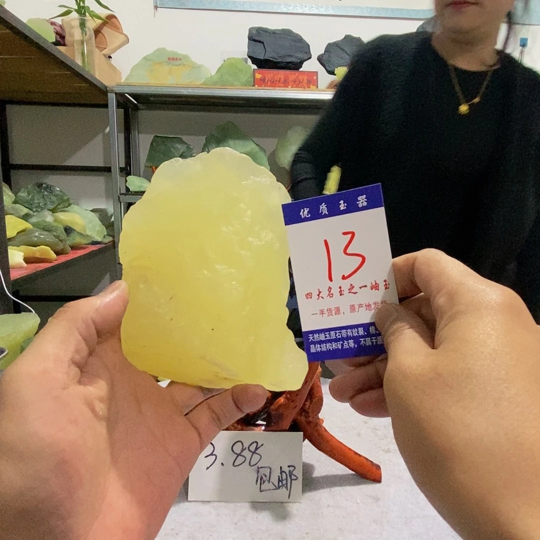 未镶嵌蛇纹石玉原石
