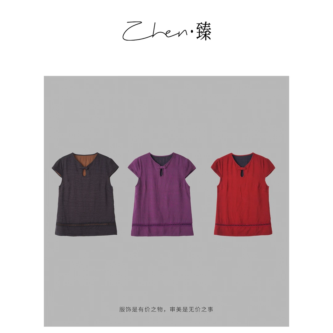 ZHEN.臻 新中式复古龟裂纹镂空钩花品质高货时尚短袖SY8168Z