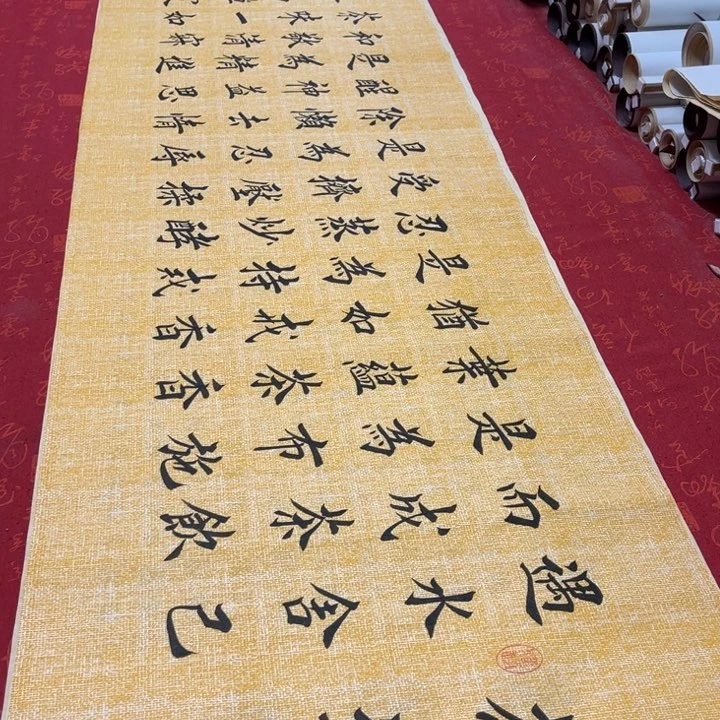 书法茶道堵金栋麻纹