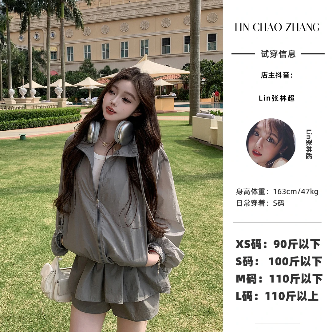 LW250009  防晒细节外套 LK250012 防晒裙裤套装