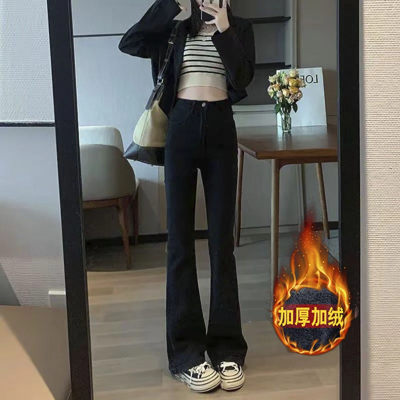 【现货】加绒微喇牛仔裤女秋冬2025年新款黑色高腰显瘦小个子喇叭裤