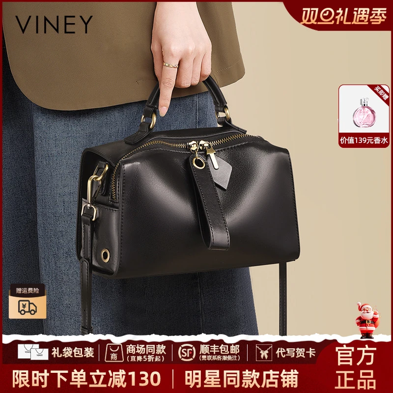 【VINEY/薇妮】斜挎包女款爆款2025新款百搭气质便携手提枕头包通勤