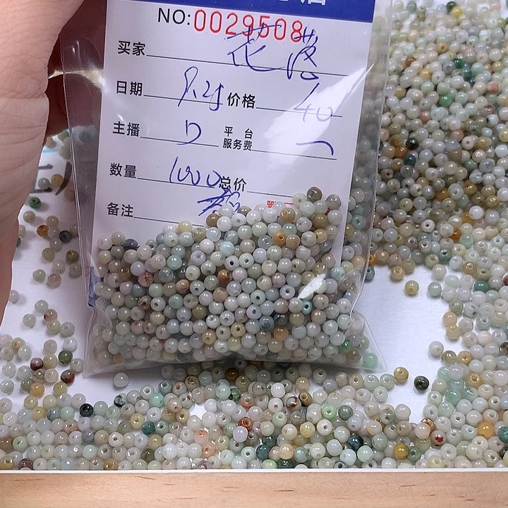 花***故翡翠未镶嵌手链翡翠