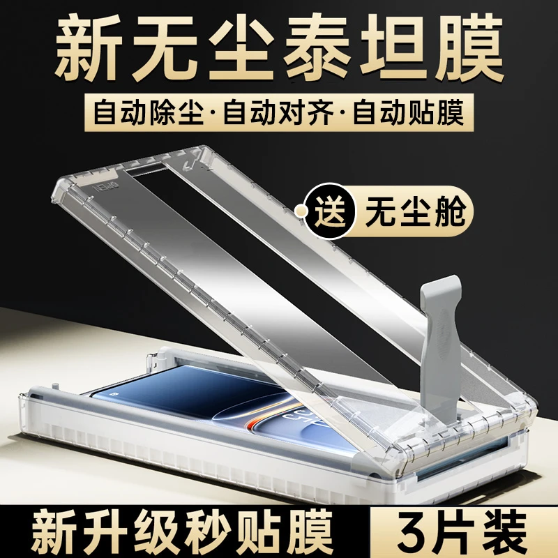 iQOO15手机膜新款iq15全胶保护膜无尘舱vivo全包边陶瓷钢化软膜