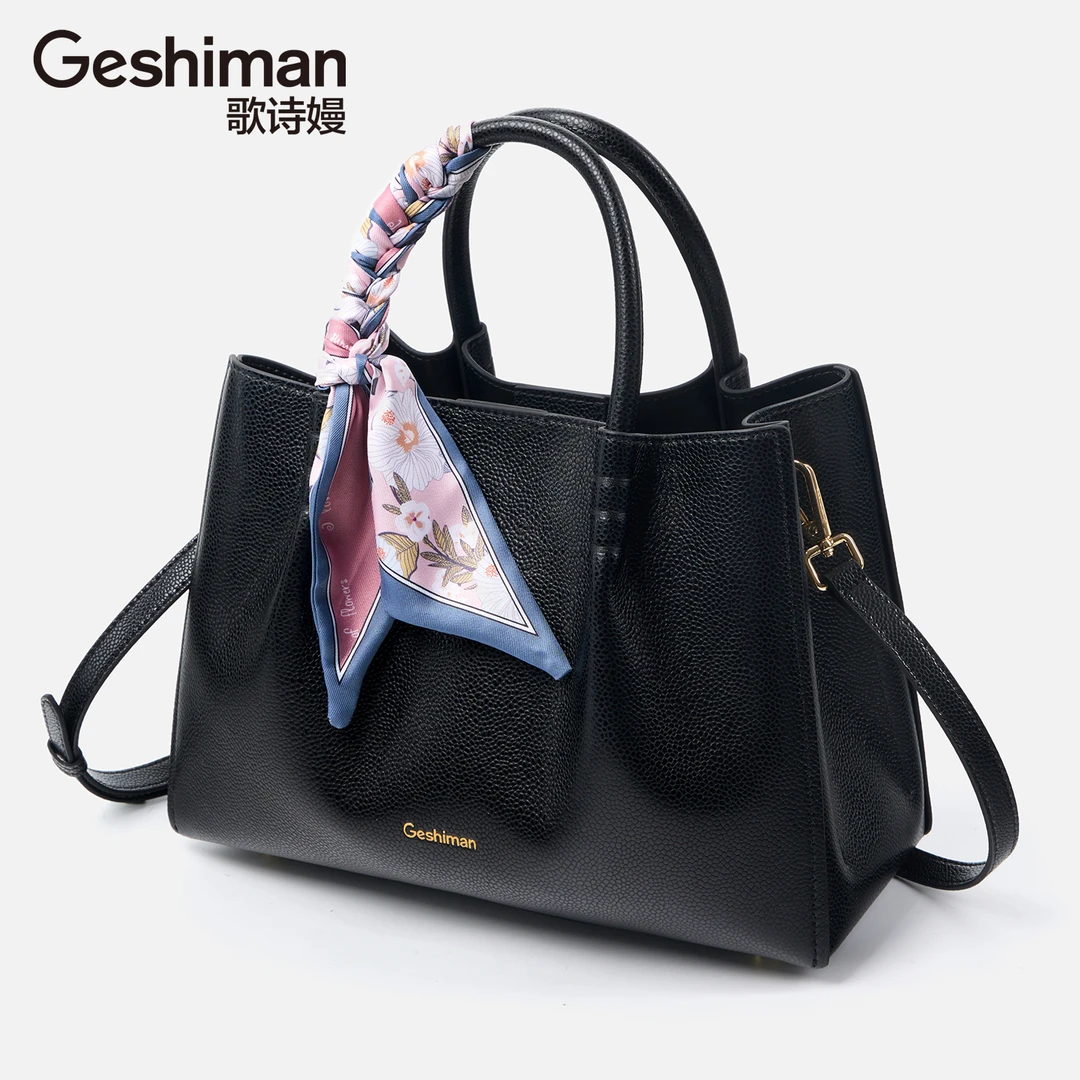 歌诗嫚品牌轻奢包包时尚新款百搭手拎包气质女包单肩斜挎包手提包