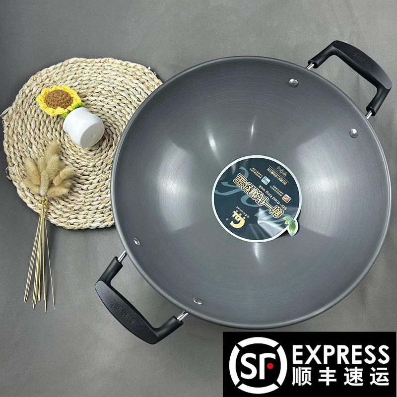 （不是不粘锅）顺丰包邮厨得乐硬质炒锅圆底炒菜锅无涂层不生锈炒锅