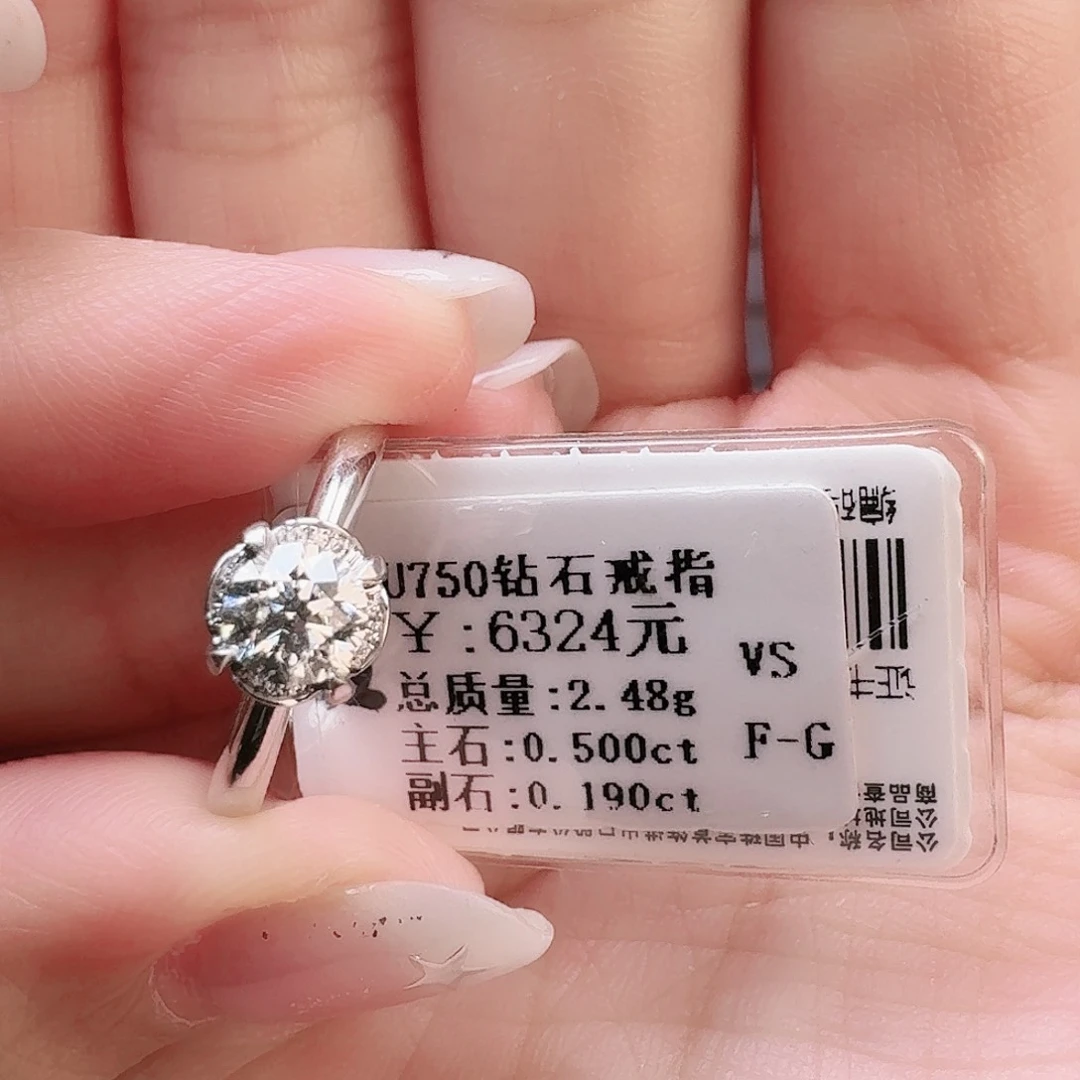 钻石戒指/指环18K金镶嵌太**圆