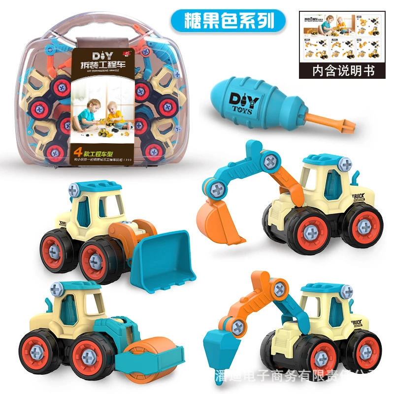 DIY可拆装工程车玩具套组 男孩螺丝组装儿童益智拆卸仿真滑行模型