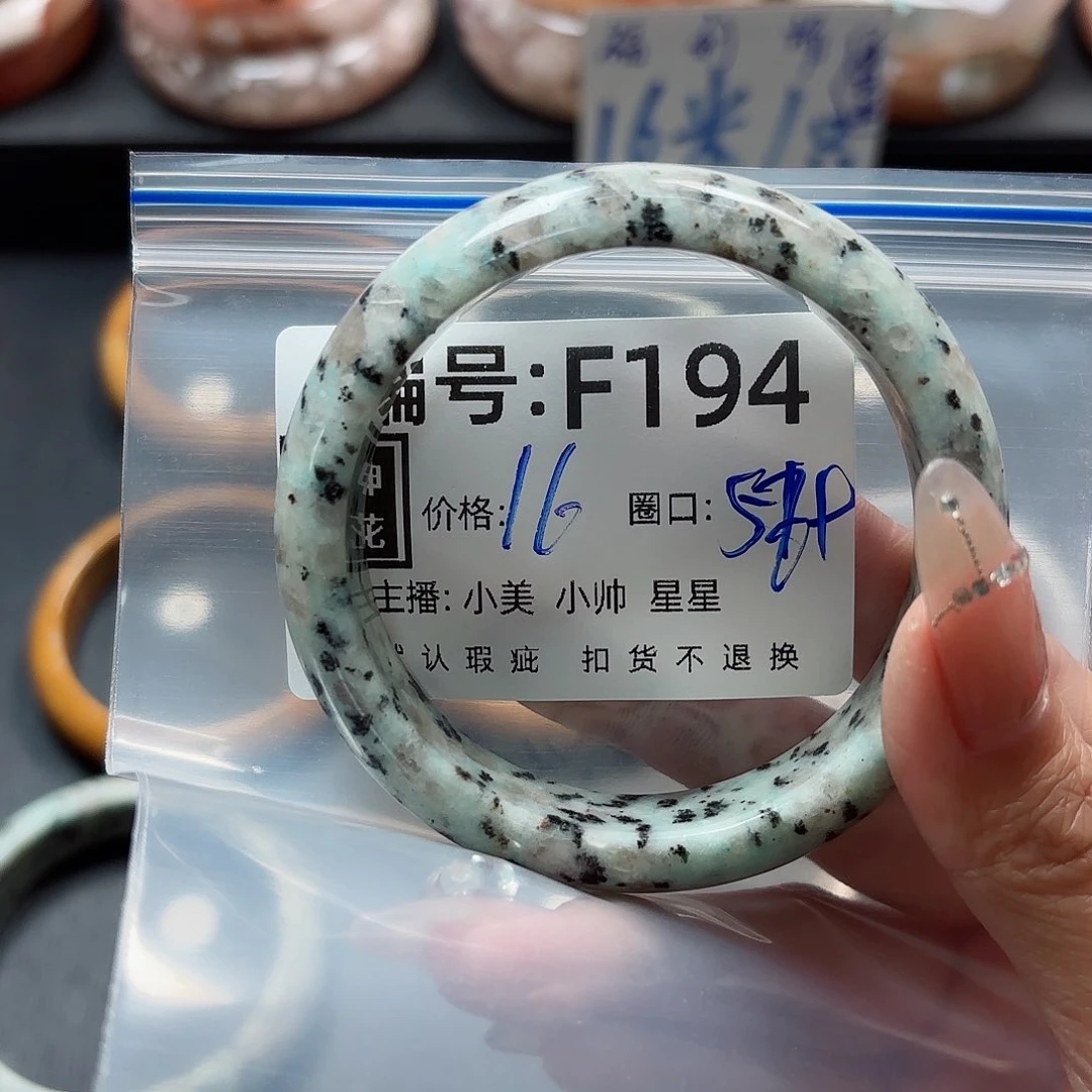 石英质玉手镯合金莓****ʔ