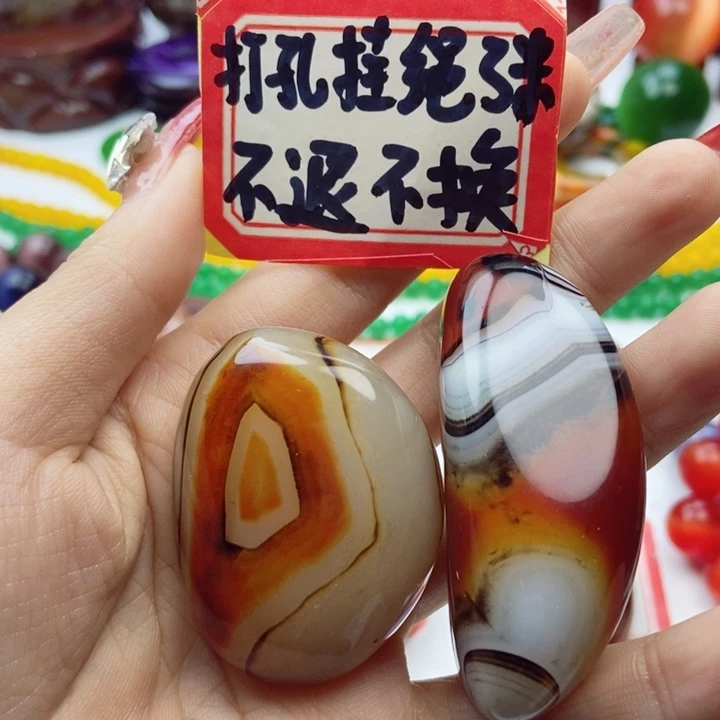 玛瑙/玉髓珠宝奇石未镶嵌一***乐