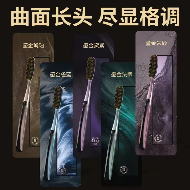 清朗皓洁U型净齿长头软毛牙刷轻奢曲面长头牙刷懒人高效大头牙刷