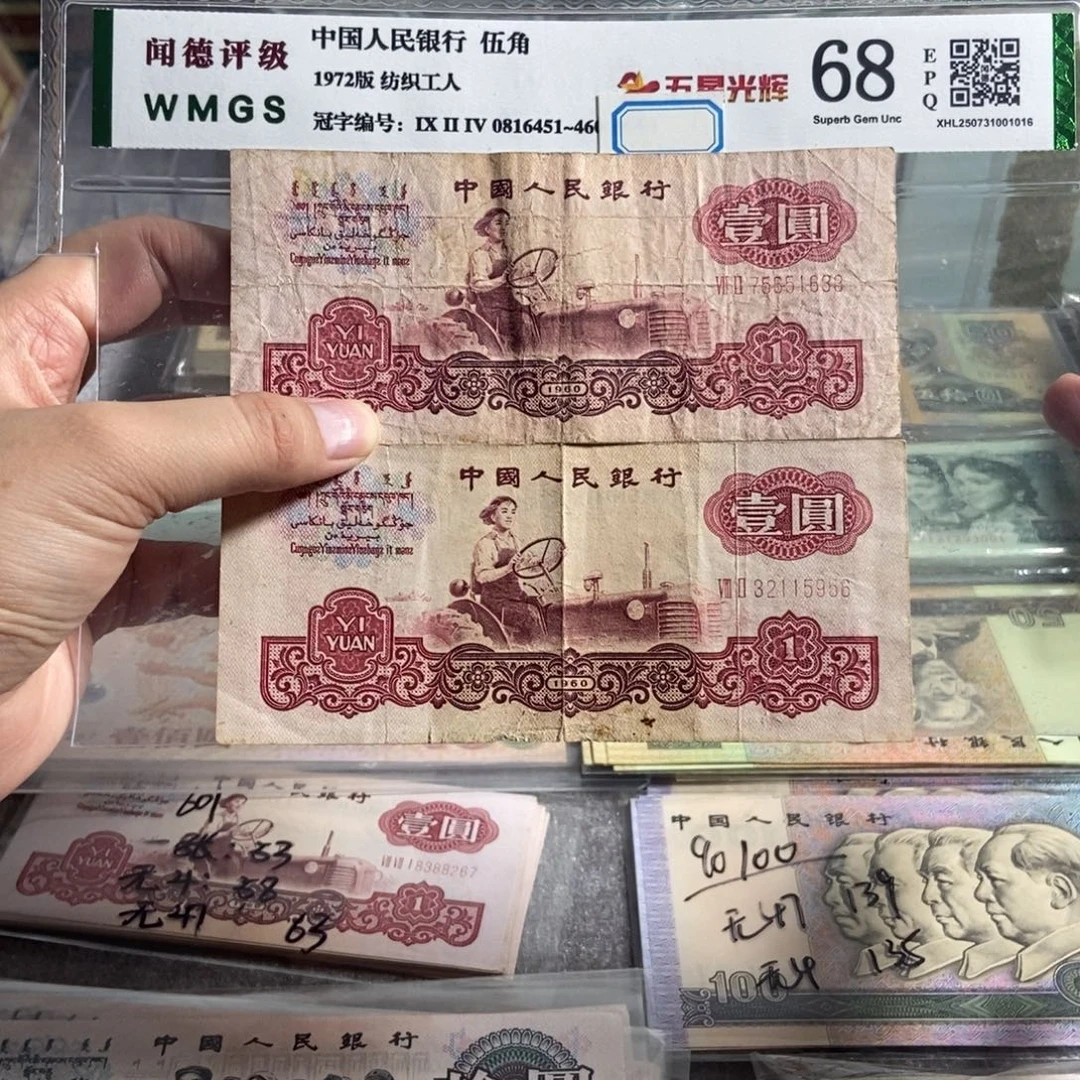 拖拉机。2张 旧的。保真。号码随机