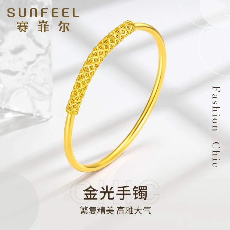 赛菲尔万足®足金贵妃手镯弹力黄金手镯简约时尚HZ050439