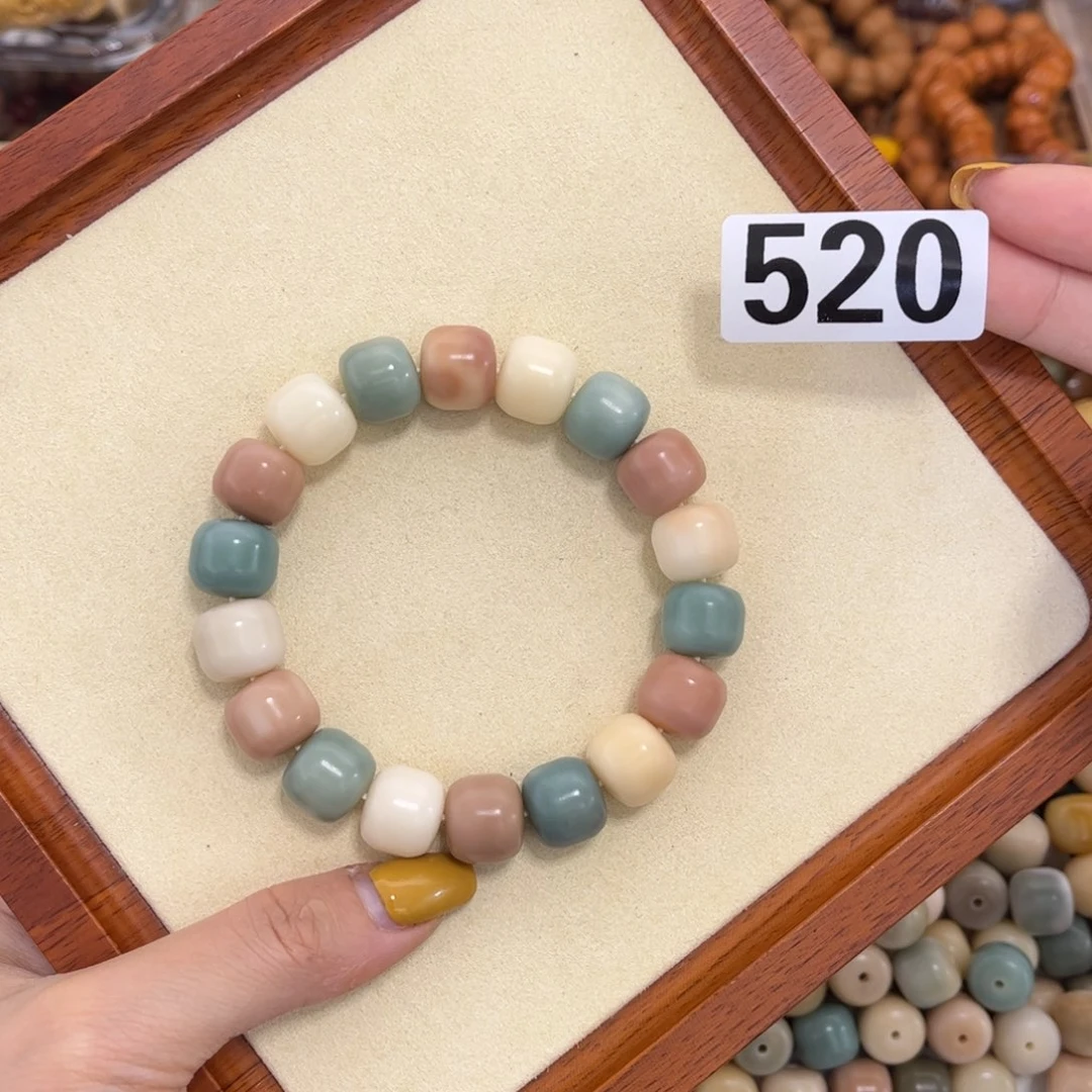 白玉菩提手串520 星云13.5汉堡珠微瑕