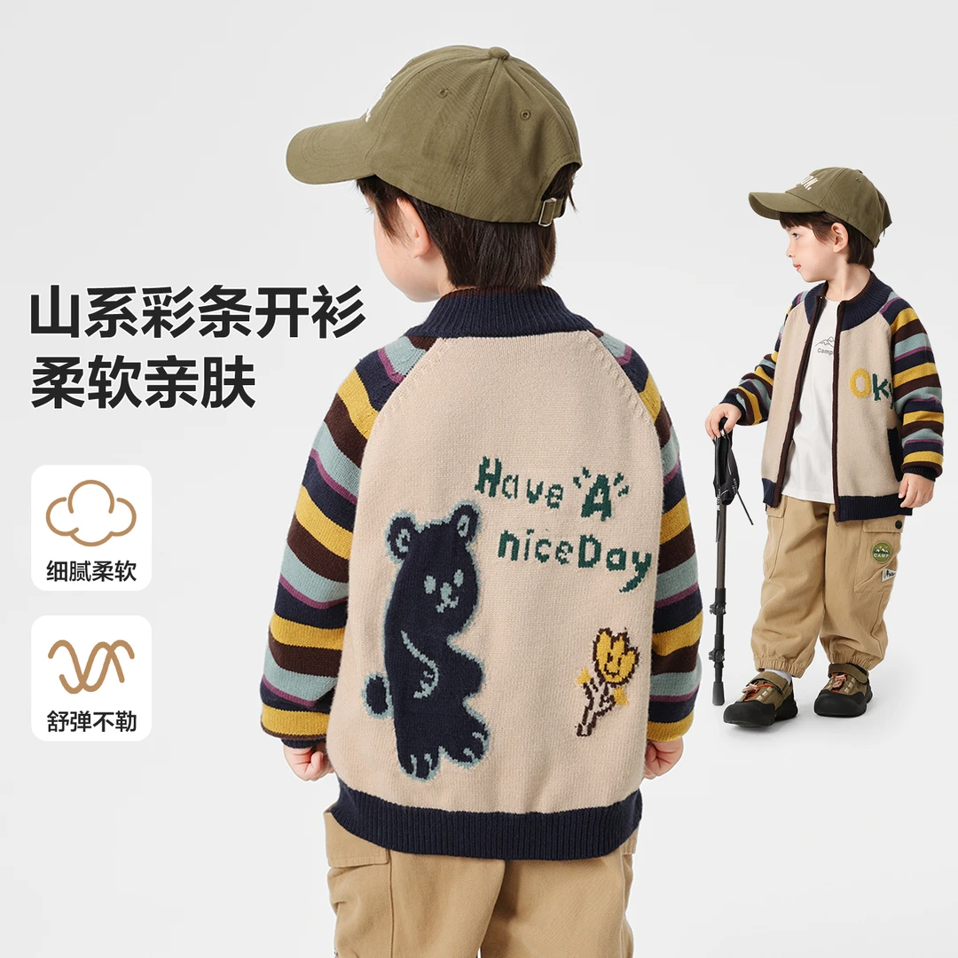 【山系彩条提花拉链针织开衫】右欧男童毛衣外套秋装儿童宝宝U16610