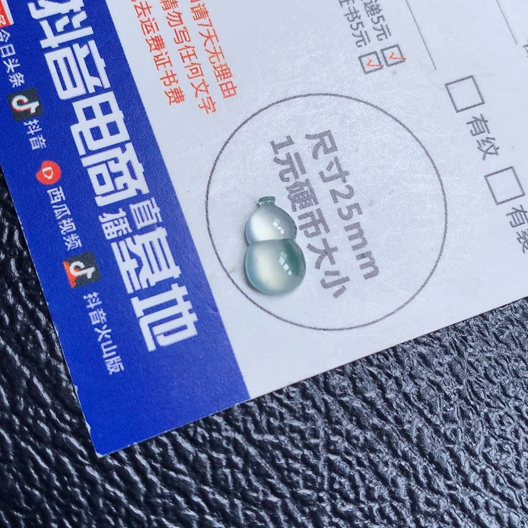 翡翠未镶嵌颈饰天然缅甸a货翡翠葫芦