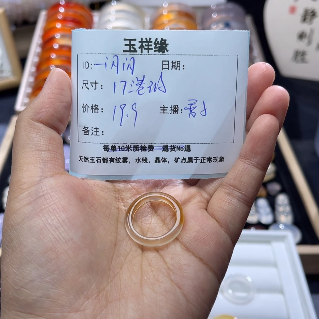 一***@玛瑙/玉髓未镶嵌颈饰