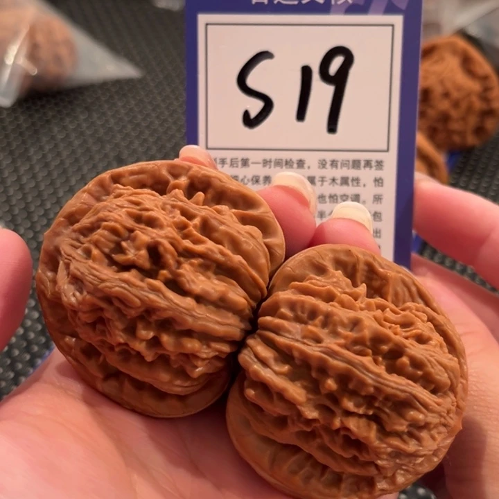 把件文玩核桃S19号四座楼47尺