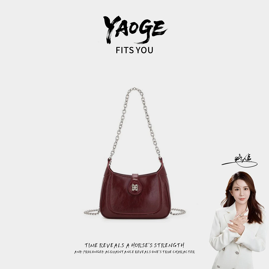 粉丝专享~经典时尚简小众女包潮流LY684-红色