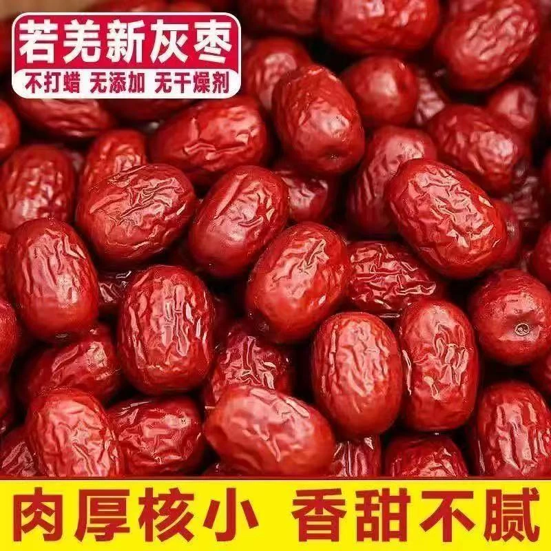 甄选大红枣新枣红枣干货营养袋装新货