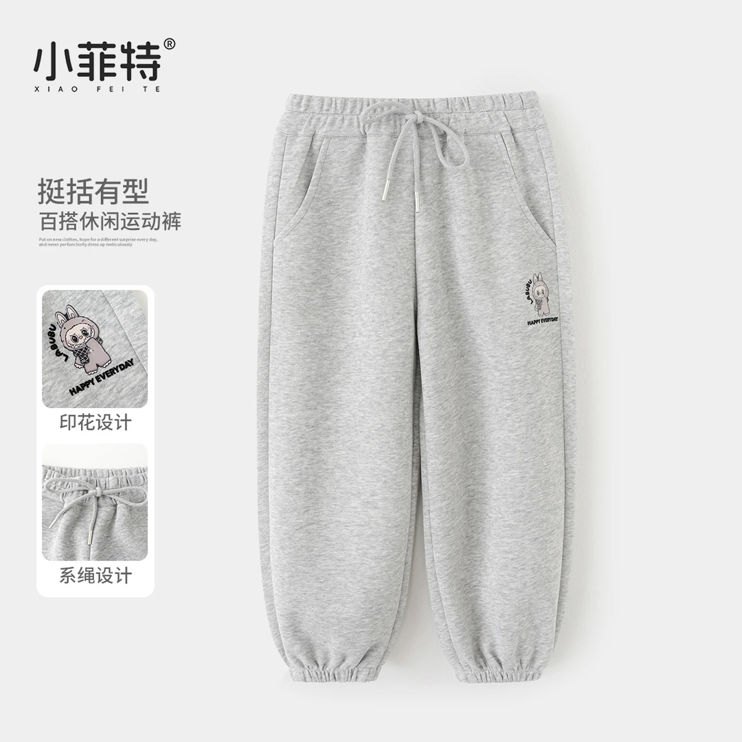 小菲特女童秋装新款时尚长裤中大童休闲卫裤儿童裤子HNKQ52683