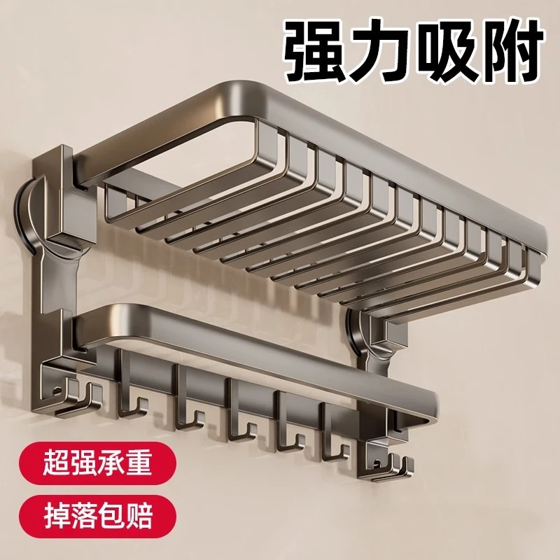 吸盘毛巾架卫生间免打孔毛巾挂杆厕所洗澡间浴室浴巾置物架子一体