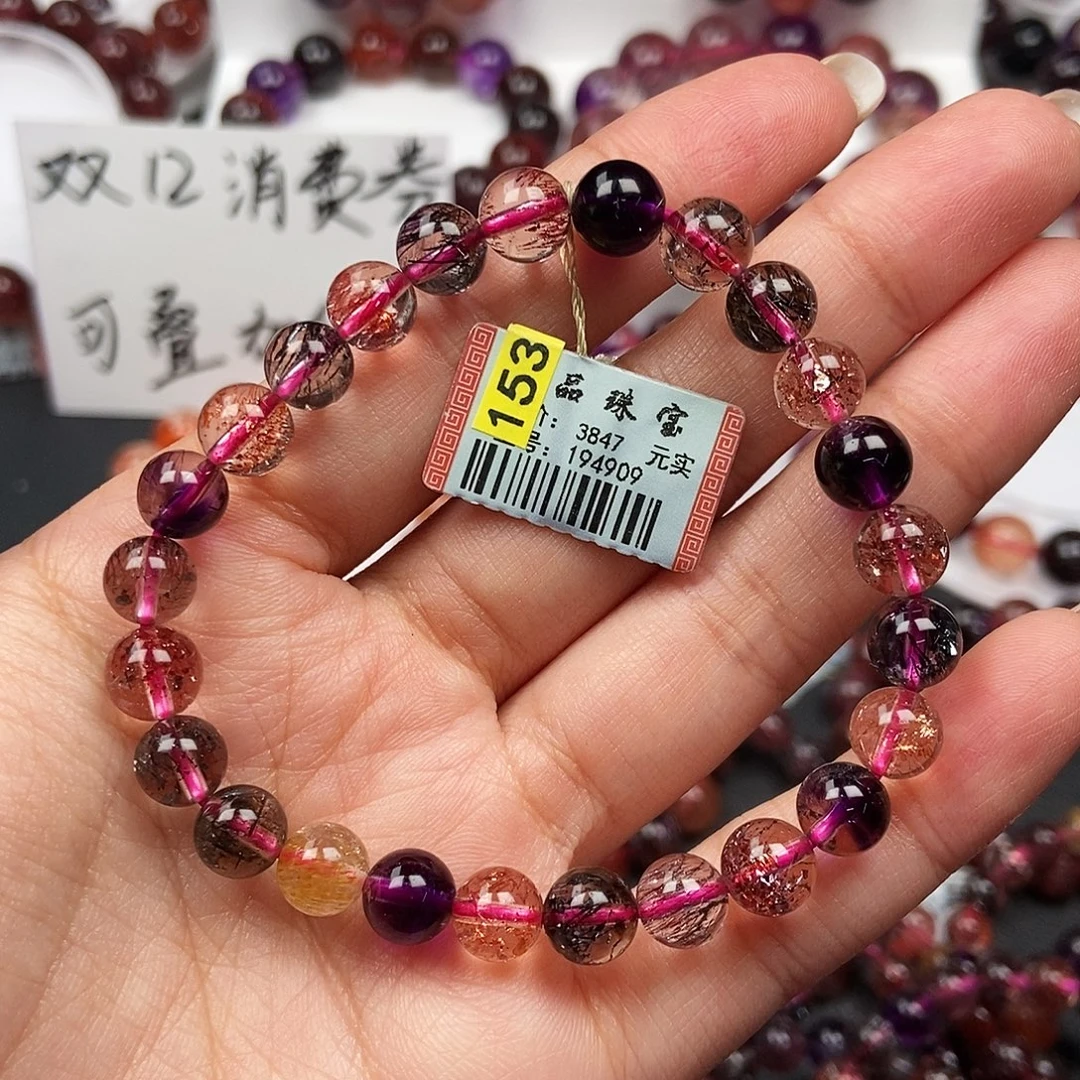 手链水晶未镶嵌超七194909