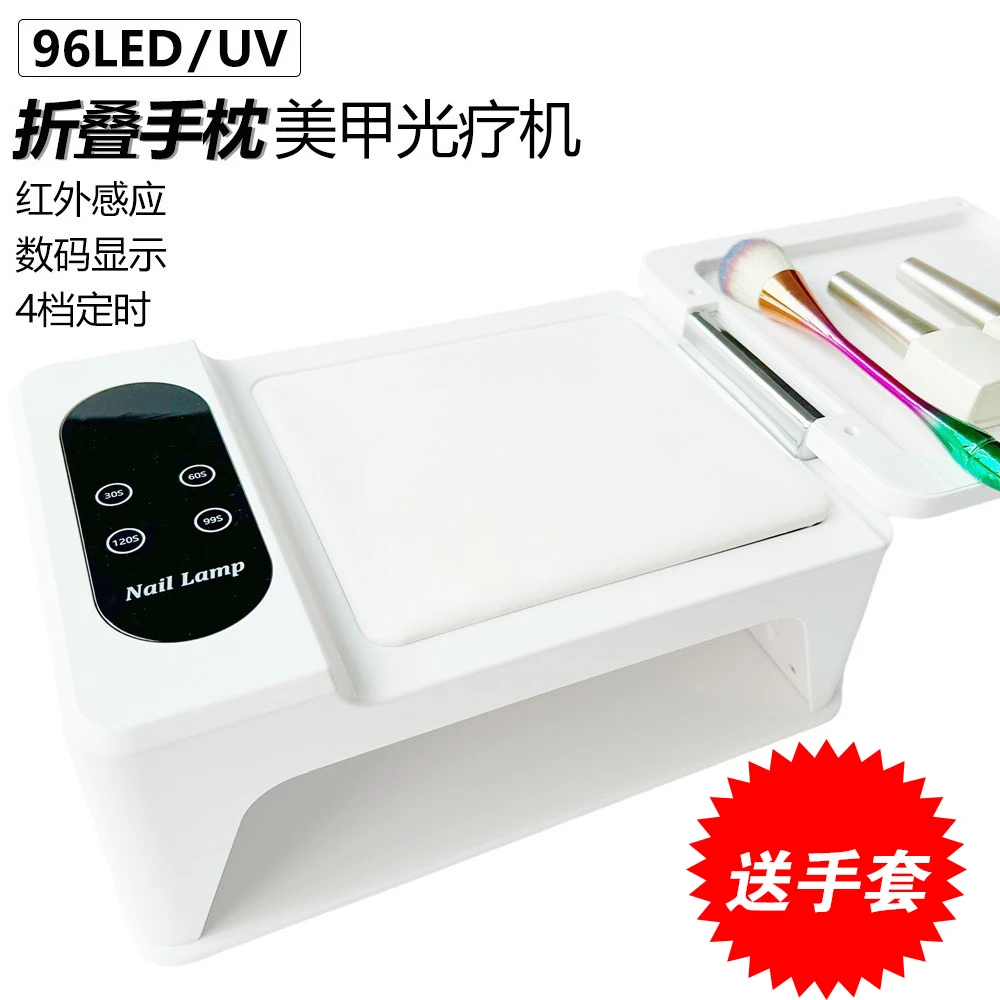 新款5秒速干大功率美甲光疗灯美甲店双手手枕灯穿戴甲指甲烤灯