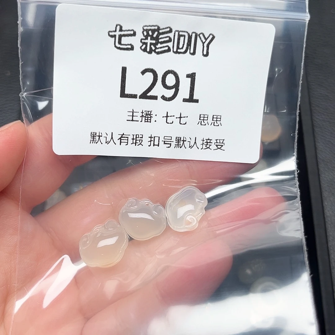 玛瑙/玉髓颈饰合金小****