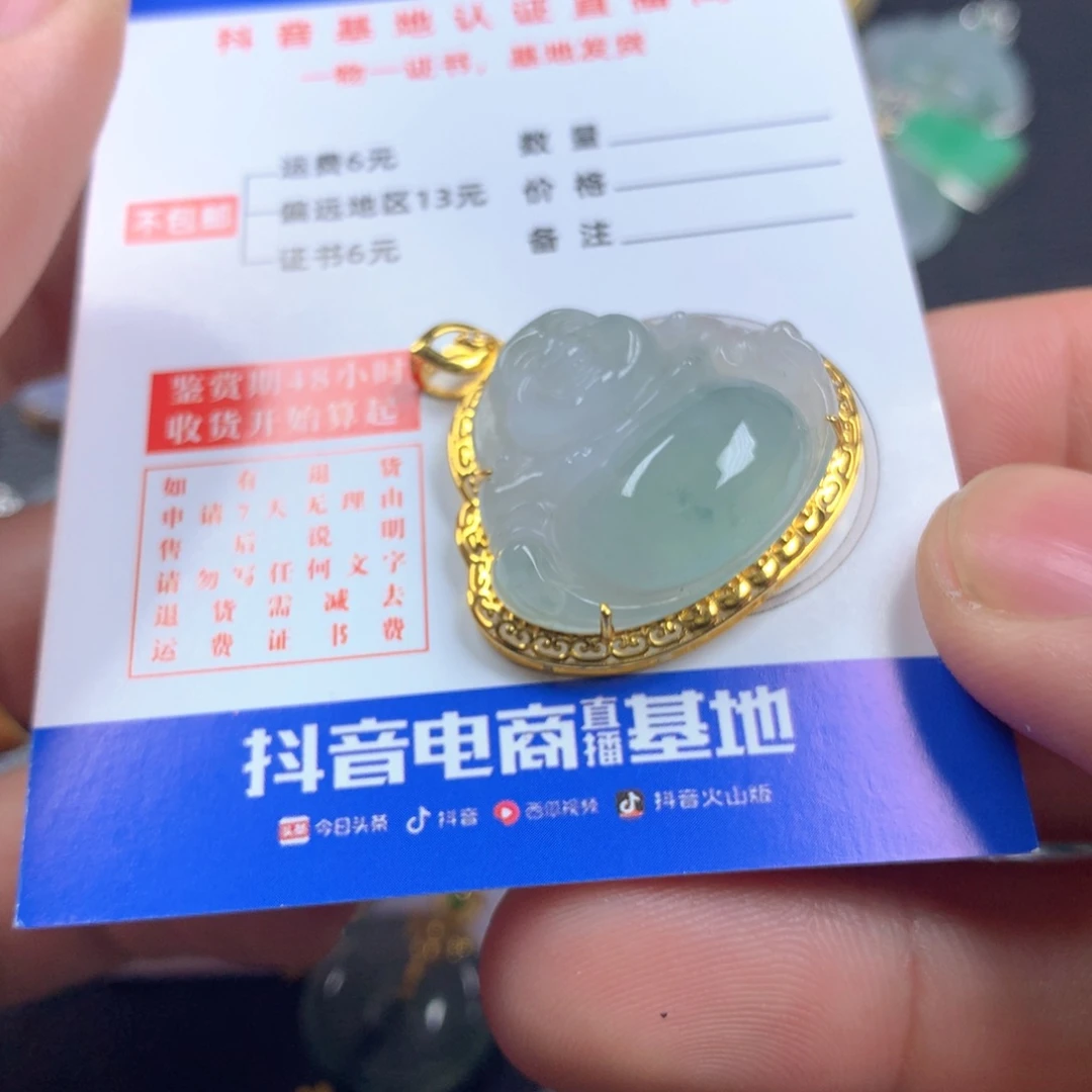 【闪购商品】翡翠颈饰18K金镶嵌翡翠