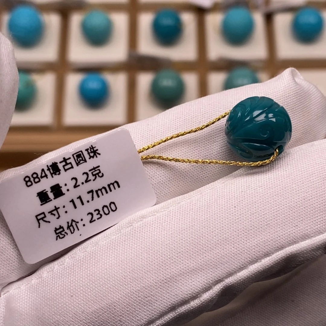 n***九绿松石未镶嵌珠宝奇石
