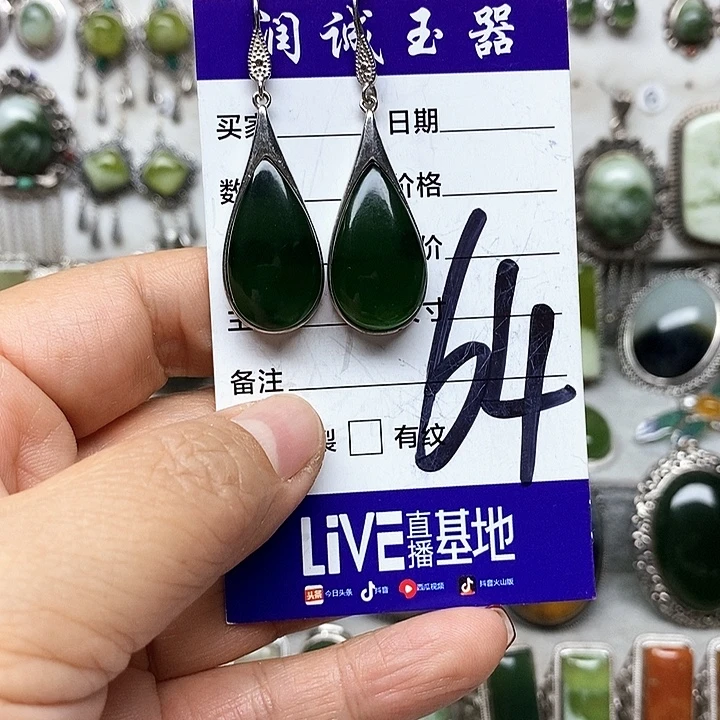 *****蛇纹石玉银S925镶嵌耳环