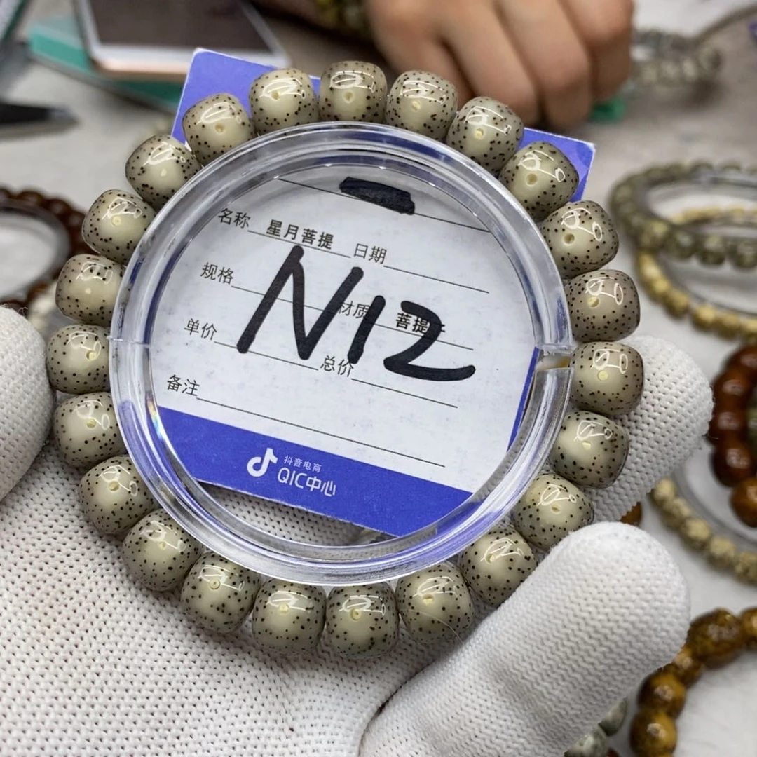 星月菩提吊坠公***?星月