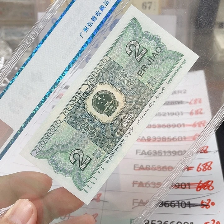 一***界纸一九二零美评开门00000005