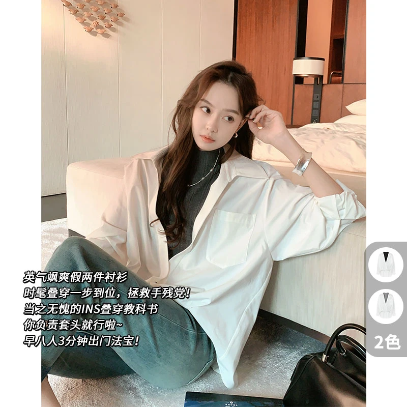 美洋MEIYANG 大V衬衫 前短后长假两件免烫V领衬衫/半高领背心R