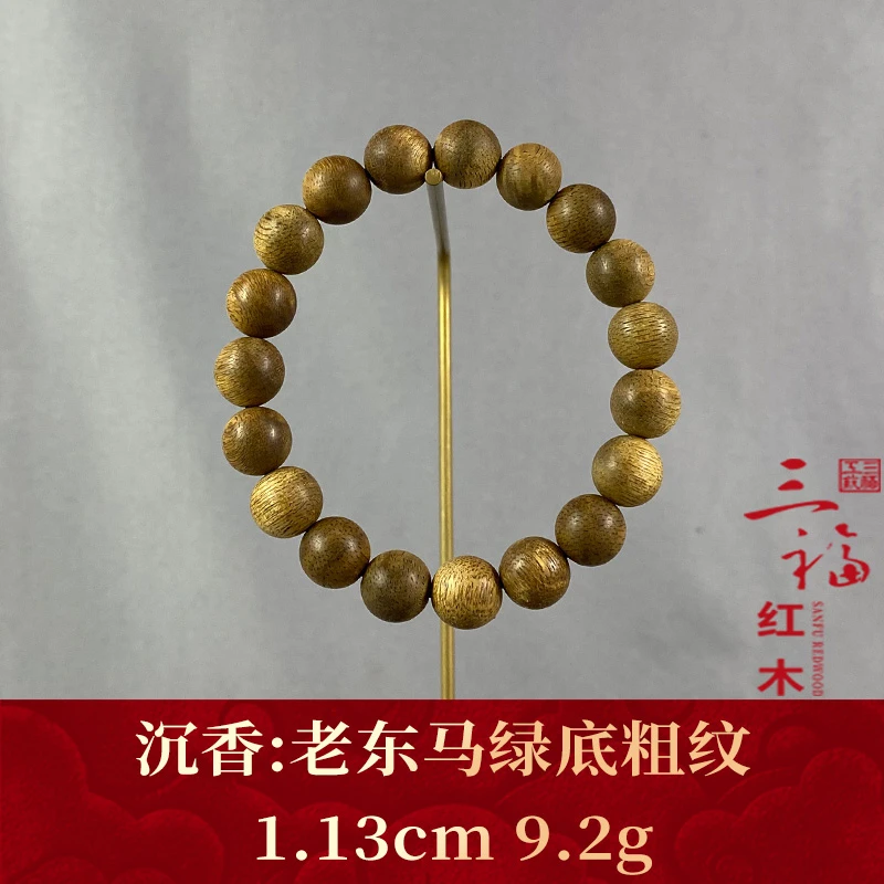108273 老东马绿底粗纹 沉香