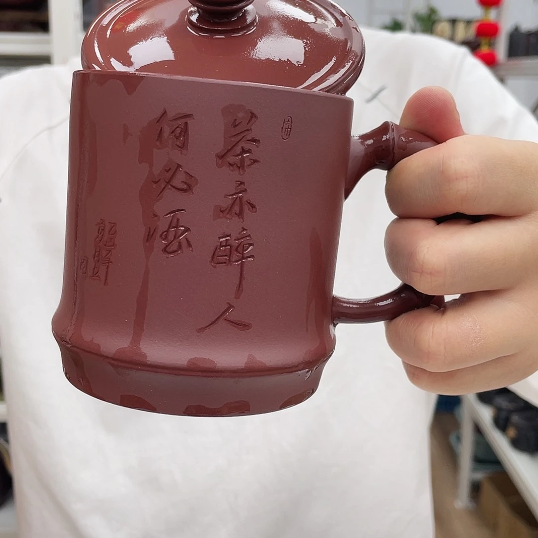茶杯紫砂紫砂盖杯醉人
