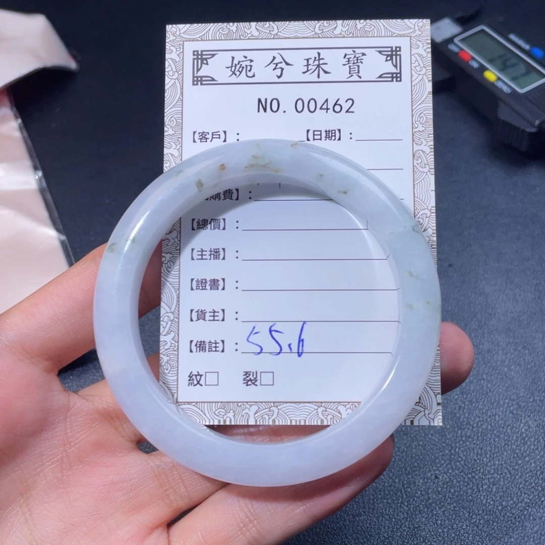 翡翠未镶嵌手镯00462