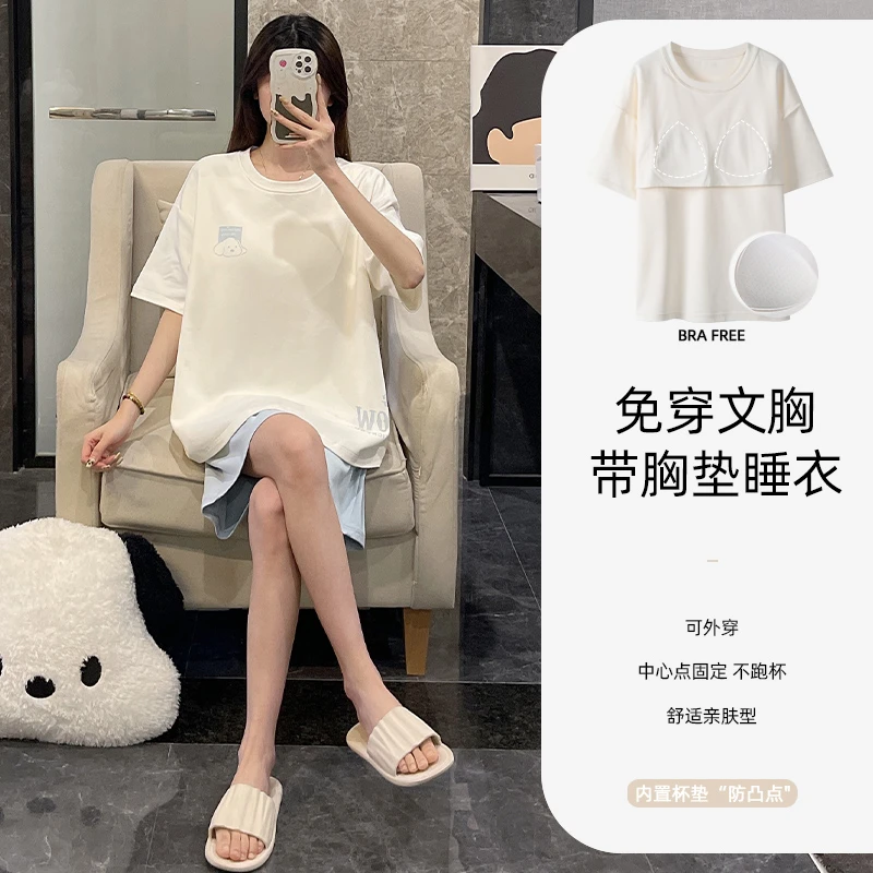 睡衣女夏季带胸垫短袖凉感两件套装2025新款时尚夏天可外穿家居服