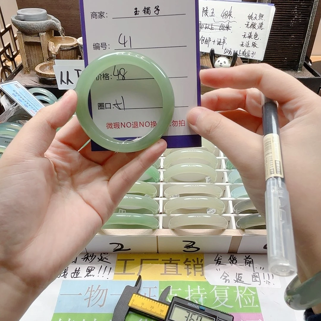 未镶嵌手镯石英岩玉41