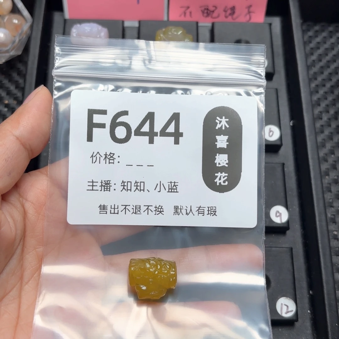 玛瑙/玉髓颈饰未镶嵌阿****?