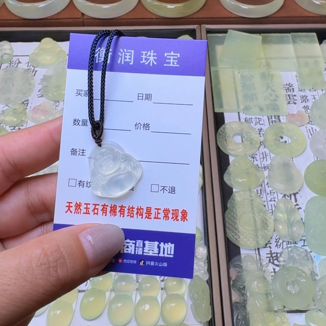 帅***糕蛇纹石玉合金颈饰