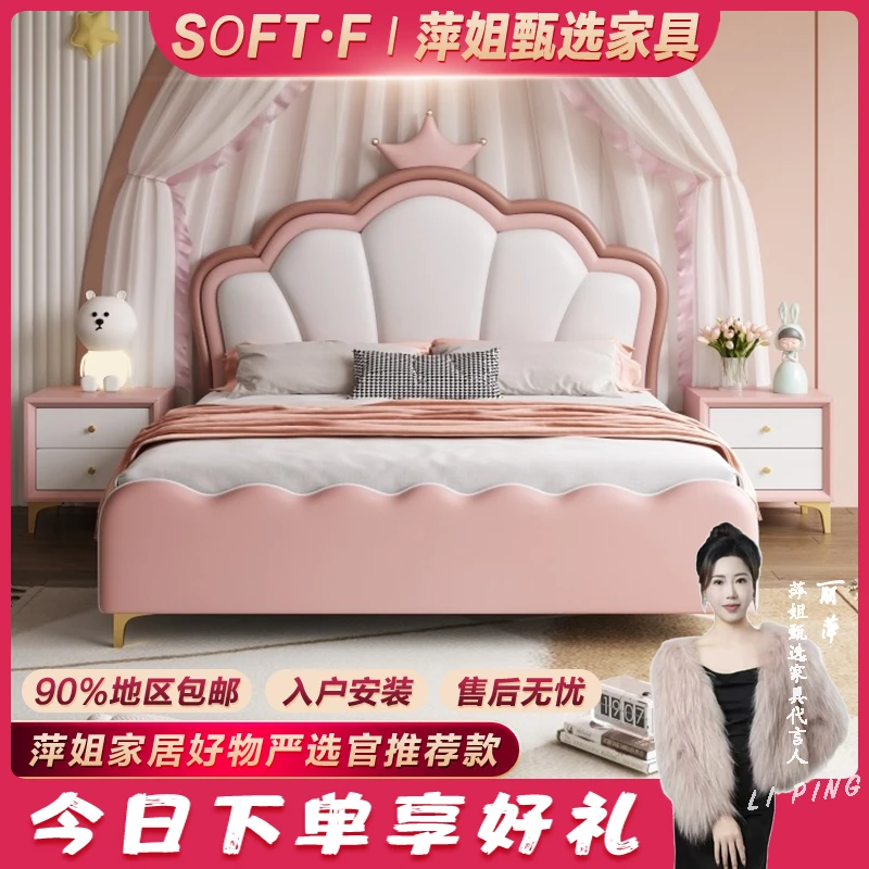 【萍姐专属】K21-8#儿童床现代简约公主床女孩网红皇冠床软靠儿童床