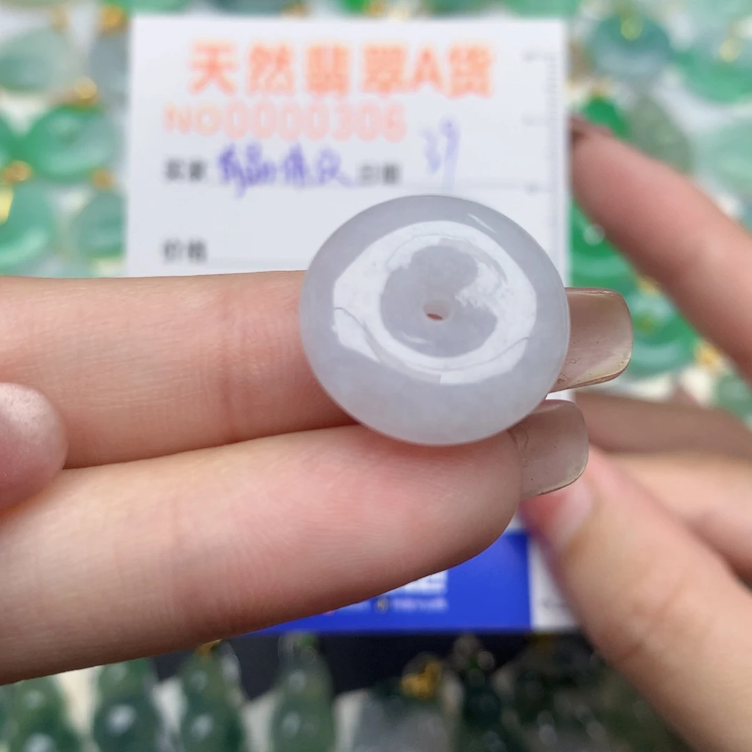 翡翠未镶嵌颈饰扣