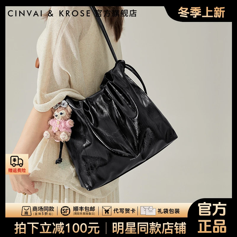 【CinvaiKrose官方正品】托特包包女款2025新款大容量通勤单肩手提