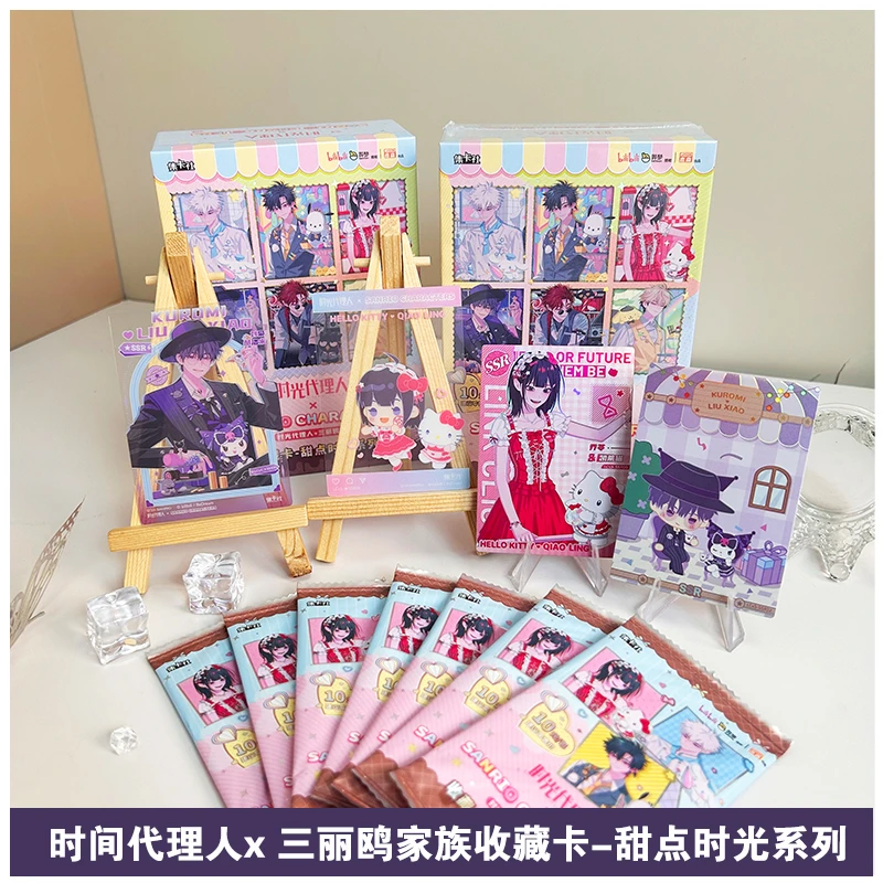 【FUN】集卡社时光代理人x三丽欧家族收藏卡-甜点时光系列